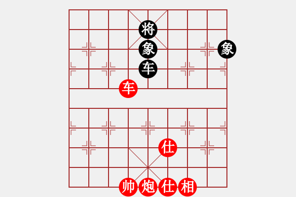 象棋棋譜圖片：江蘇隊 朱曉虎 勝 湖北宏宇 李智屏 - 步數(shù)：180 