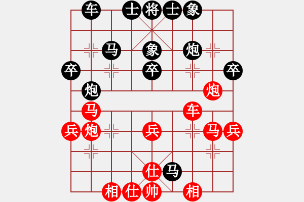 象棋棋譜圖片：江蘇隊 朱曉虎 勝 湖北宏宇 李智屏 - 步數(shù)：40 