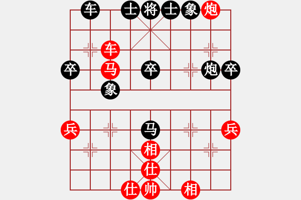 象棋棋譜圖片：江蘇隊 朱曉虎 勝 湖北宏宇 李智屏 - 步數(shù)：50 