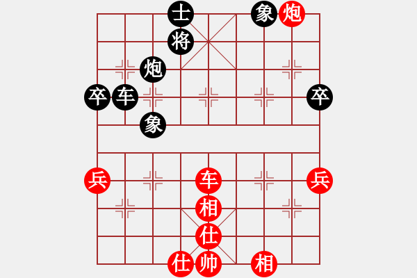 象棋棋譜圖片：江蘇隊 朱曉虎 勝 湖北宏宇 李智屏 - 步數(shù)：60 