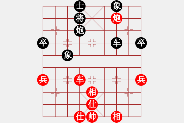 象棋棋譜圖片：江蘇隊 朱曉虎 勝 湖北宏宇 李智屏 - 步數(shù)：70 