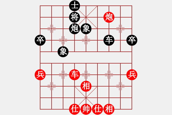 象棋棋譜圖片：江蘇隊 朱曉虎 勝 湖北宏宇 李智屏 - 步數(shù)：80 