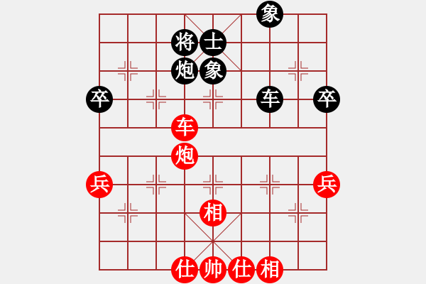 象棋棋譜圖片：江蘇隊 朱曉虎 勝 湖北宏宇 李智屏 - 步數(shù)：90 