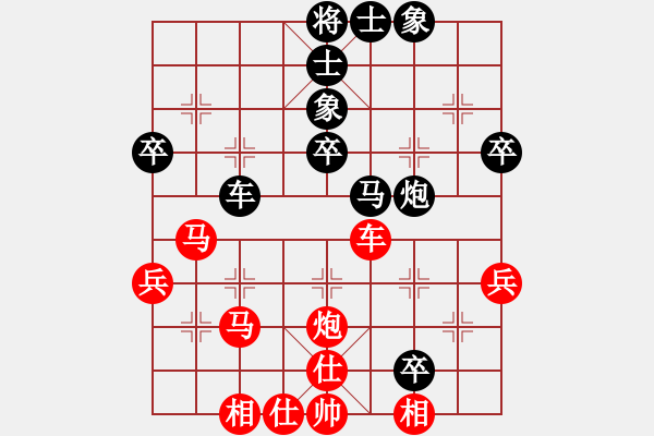 象棋棋譜圖片：第二屆聆聽杯第六輪笑口勝一葉知秋.pgn - 步數(shù)：60 