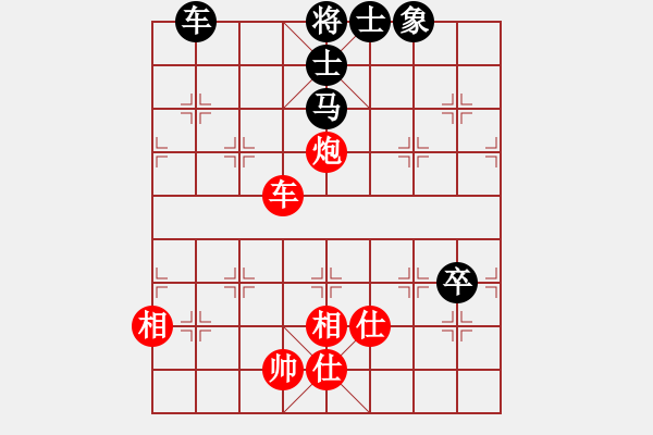 象棋棋譜圖片：學(xué)走象棋(8段)-和-亮劍沖沖(8段) - 步數(shù)：100 