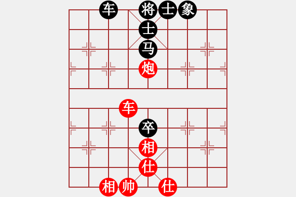 象棋棋譜圖片：學(xué)走象棋(8段)-和-亮劍沖沖(8段) - 步數(shù)：110 