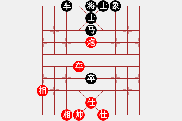 象棋棋譜圖片：學(xué)走象棋(8段)-和-亮劍沖沖(8段) - 步數(shù)：120 