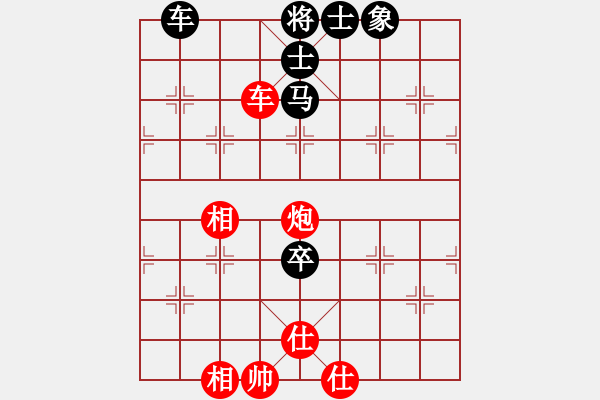 象棋棋譜圖片：學(xué)走象棋(8段)-和-亮劍沖沖(8段) - 步數(shù)：130 