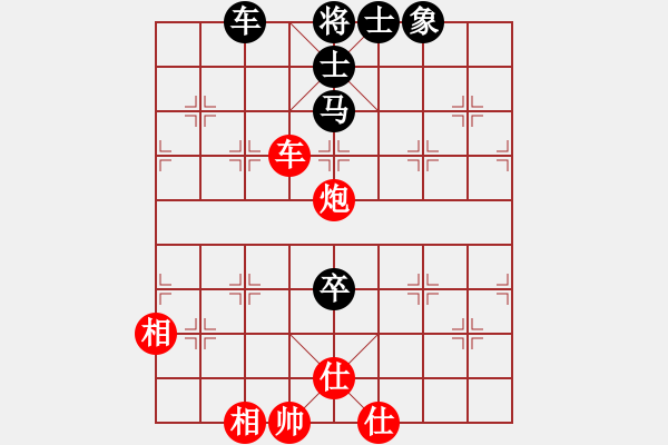 象棋棋譜圖片：學(xué)走象棋(8段)-和-亮劍沖沖(8段) - 步數(shù)：140 