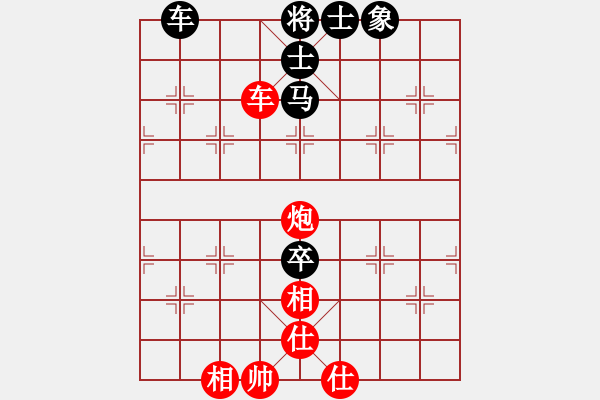 象棋棋譜圖片：學(xué)走象棋(8段)-和-亮劍沖沖(8段) - 步數(shù)：150 