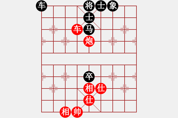 象棋棋譜圖片：學(xué)走象棋(8段)-和-亮劍沖沖(8段) - 步數(shù)：160 