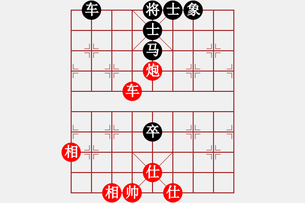 象棋棋譜圖片：學(xué)走象棋(8段)-和-亮劍沖沖(8段) - 步數(shù)：170 