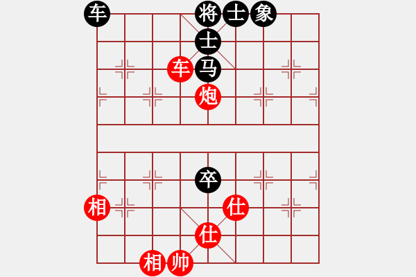 象棋棋譜圖片：學(xué)走象棋(8段)-和-亮劍沖沖(8段) - 步數(shù)：180 