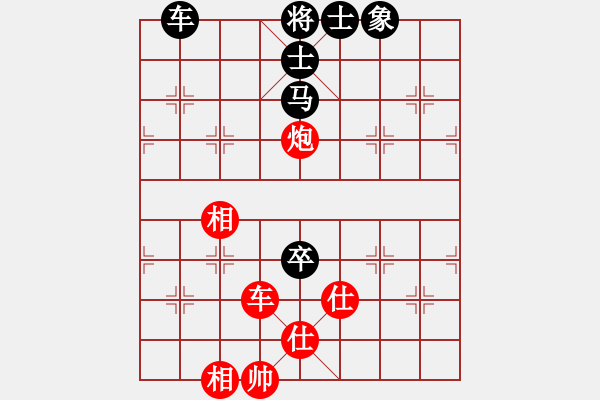 象棋棋譜圖片：學(xué)走象棋(8段)-和-亮劍沖沖(8段) - 步數(shù)：190 