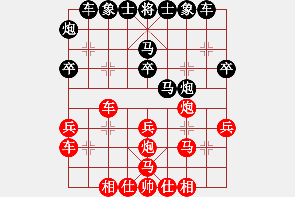 象棋棋譜圖片：學(xué)走象棋(8段)-和-亮劍沖沖(8段) - 步數(shù)：30 