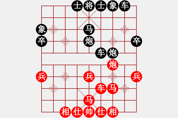 象棋棋譜圖片：學(xué)走象棋(8段)-和-亮劍沖沖(8段) - 步數(shù)：40 