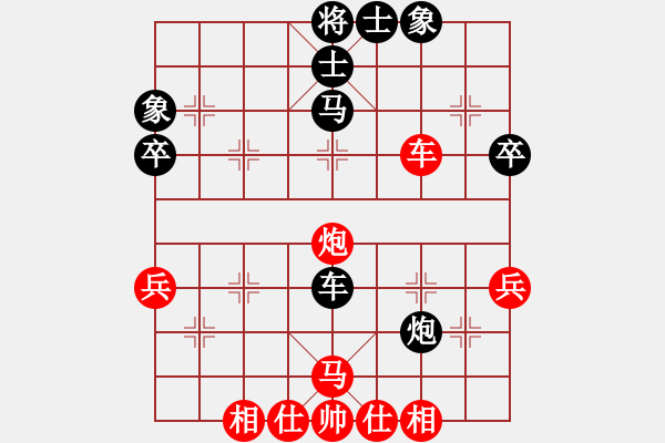 象棋棋譜圖片：學(xué)走象棋(8段)-和-亮劍沖沖(8段) - 步數(shù)：50 