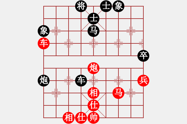 象棋棋譜圖片：學(xué)走象棋(8段)-和-亮劍沖沖(8段) - 步數(shù)：60 