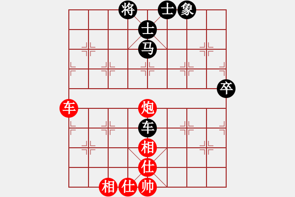 象棋棋譜圖片：學(xué)走象棋(8段)-和-亮劍沖沖(8段) - 步數(shù)：70 