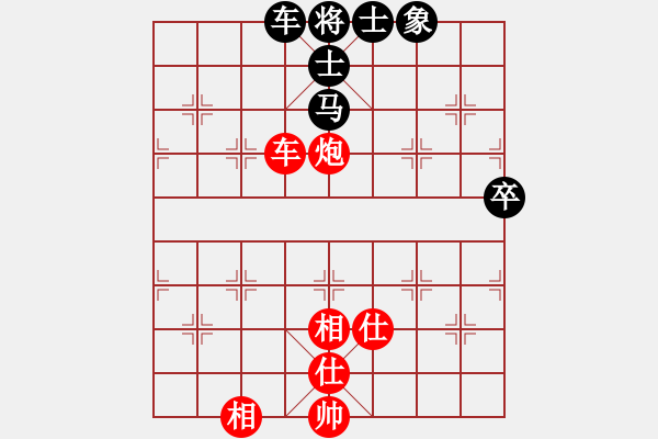 象棋棋譜圖片：學(xué)走象棋(8段)-和-亮劍沖沖(8段) - 步數(shù)：80 