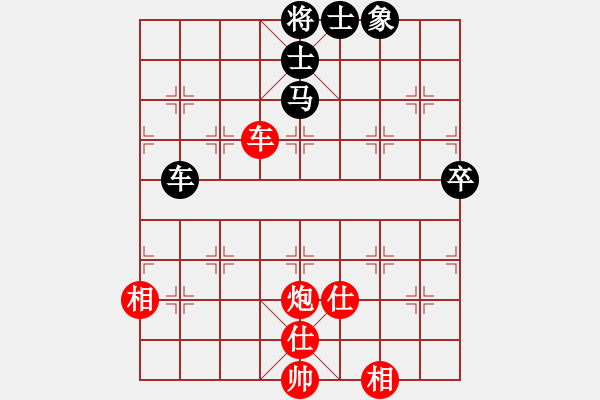 象棋棋譜圖片：學(xué)走象棋(8段)-和-亮劍沖沖(8段) - 步數(shù)：90 