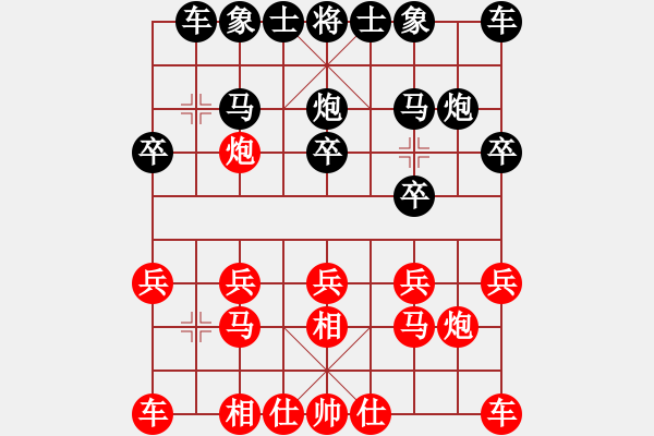 象棋棋譜圖片：2160局 A06-兵底炮局-旋風引擎23層 紅先勝 旋風九專(新手) - 步數(shù)：10 