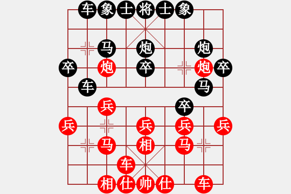 象棋棋譜圖片：2160局 A06-兵底炮局-旋風引擎23層 紅先勝 旋風九專(新手) - 步數(shù)：20 