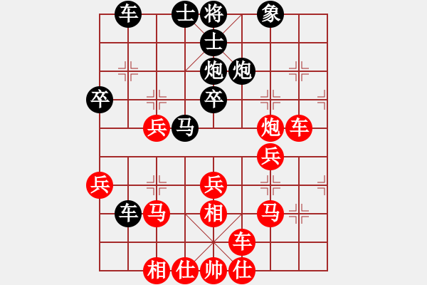 象棋棋譜圖片：2160局 A06-兵底炮局-旋風引擎23層 紅先勝 旋風九專(新手) - 步數(shù)：40 