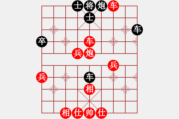 象棋棋譜圖片：2160局 A06-兵底炮局-旋風引擎23層 紅先勝 旋風九專(新手) - 步數(shù)：60 