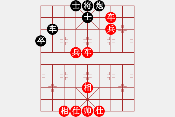 象棋棋譜圖片：2160局 A06-兵底炮局-旋風引擎23層 紅先勝 旋風九專(新手) - 步數(shù)：70 