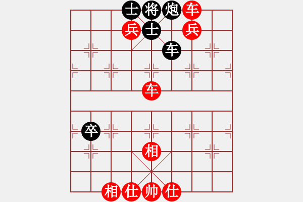 象棋棋譜圖片：2160局 A06-兵底炮局-旋風引擎23層 紅先勝 旋風九專(新手) - 步數(shù)：80 