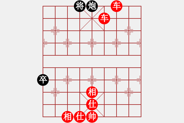 象棋棋譜圖片：2160局 A06-兵底炮局-旋風引擎23層 紅先勝 旋風九專(新手) - 步數(shù)：90 