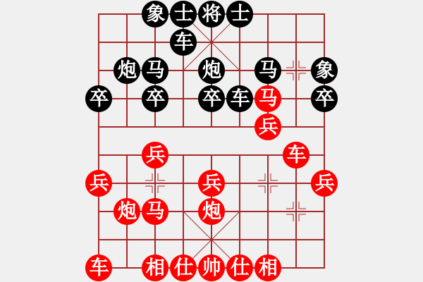 象棋棋譜圖片：郭瑞霞     先負(fù) 張國鳳     - 步數(shù)：20 