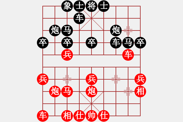 象棋棋譜圖片：郭瑞霞     先負(fù) 張國鳳     - 步數(shù)：30 