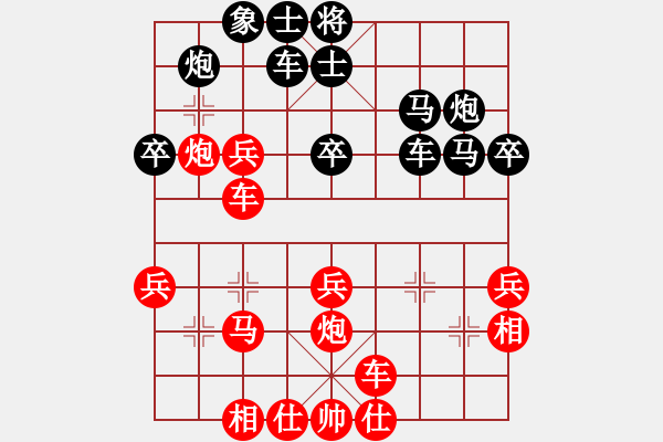 象棋棋譜圖片：郭瑞霞     先負(fù) 張國鳳     - 步數(shù)：40 