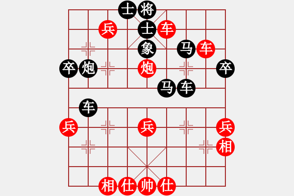 象棋棋譜圖片：郭瑞霞     先負(fù) 張國鳳     - 步數(shù)：60 