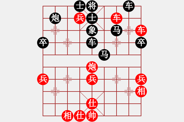 象棋棋譜圖片：郭瑞霞     先負(fù) 張國鳳     - 步數(shù)：70 