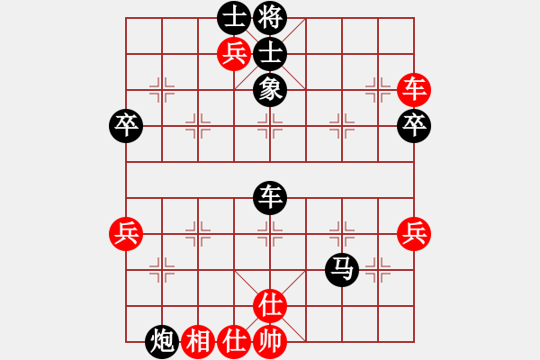 象棋棋譜圖片：郭瑞霞     先負(fù) 張國鳳     - 步數(shù)：84 