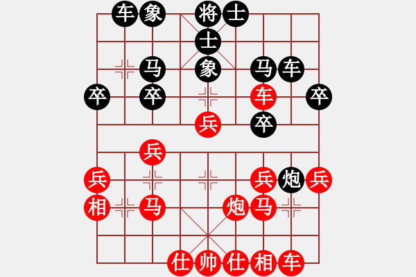 象棋棋譜圖片：弈海詩語(5r)-勝-太和棋藝(5r) - 步數(shù)：30 