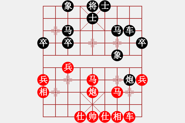 象棋棋譜圖片：弈海詩語(5r)-勝-太和棋藝(5r) - 步數(shù)：40 