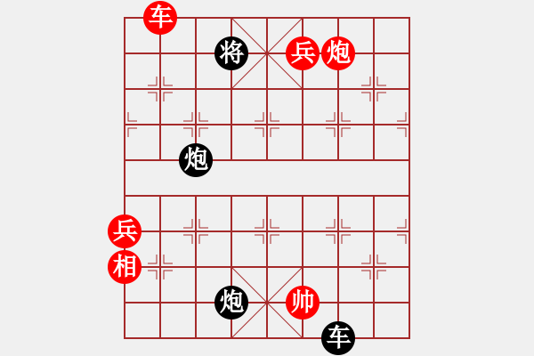 象棋棋譜圖片：臭棋人家ㄨ流ぁ星[917566856] -VS- 笑傲乾坤[2715953862] - 步數(shù)：117 