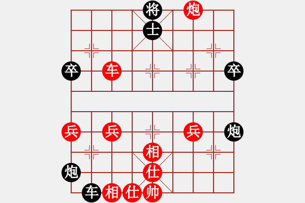 象棋棋譜圖片：臭棋人家ㄨ流ぁ星[917566856] -VS- 笑傲乾坤[2715953862] - 步數(shù)：50 