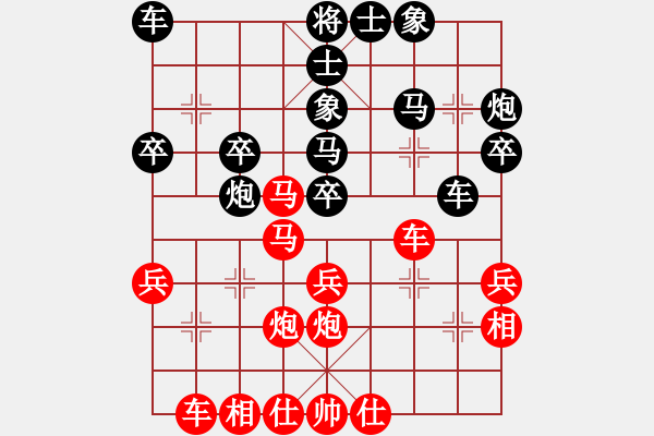 象棋棋譜圖片：廣東碧桂園 許國義 負(fù) 京冀聯(lián)隊(duì) 陸偉韜 - 步數(shù)：30 