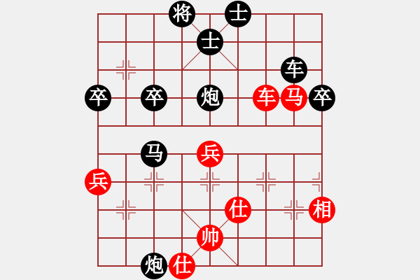 象棋棋譜圖片：廣東碧桂園 許國義 負(fù) 京冀聯(lián)隊(duì) 陸偉韜 - 步數(shù)：80 