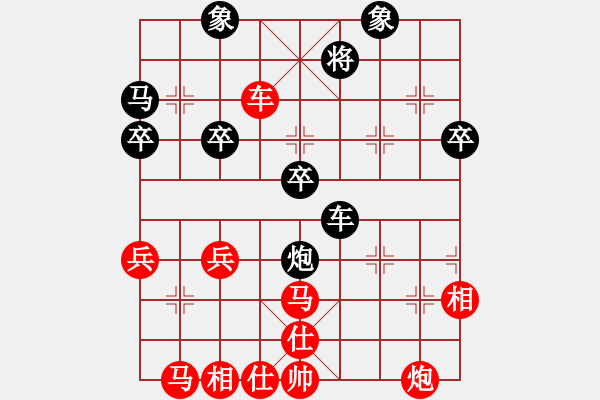 象棋棋譜圖片：1 順炮黑左橫車 - 步數(shù)：110 