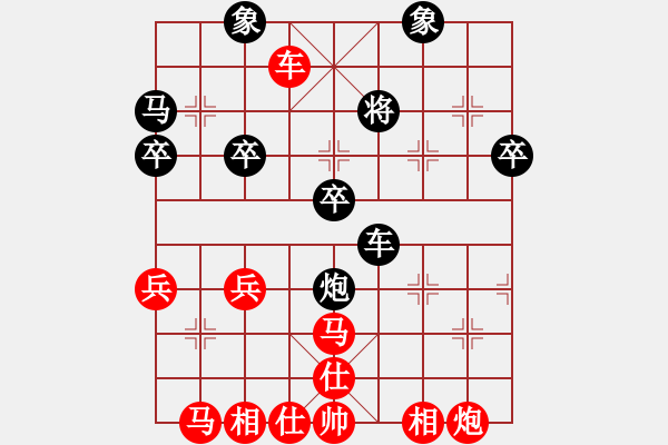 象棋棋譜圖片：1 順炮黑左橫車 - 步數(shù)：113 