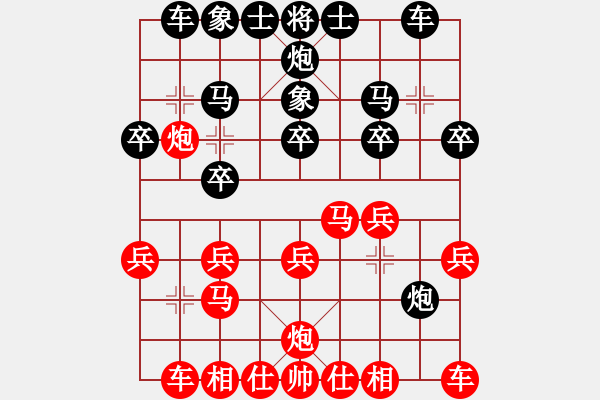 象棋棋譜圖片：第四輪4 常州王強先勝常州張曄駿 - 步數(shù)：20 