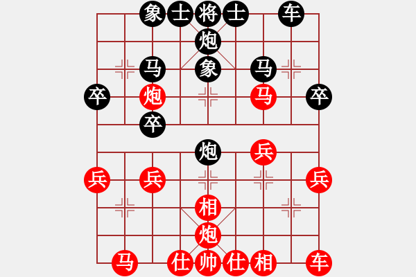 象棋棋譜圖片：第四輪4 常州王強先勝常州張曄駿 - 步數(shù)：30 