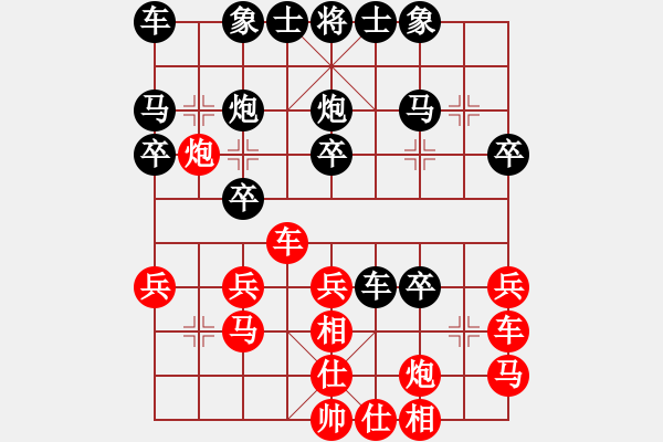 象棋棋譜圖片：項(xiàng)文璐對廖教一對11 - 步數(shù)：25 