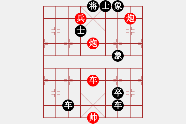 象棋棋譜圖片：連將殺10.十步殺（138）.PGN - 步數(shù)：10 